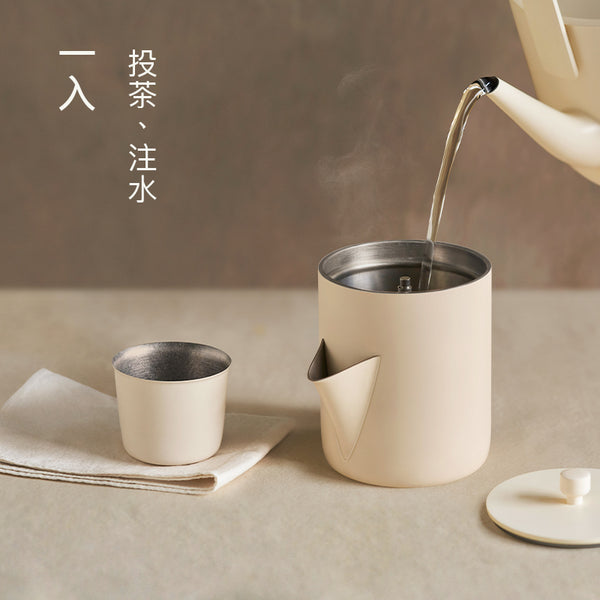 Teawith Cup · Rice white